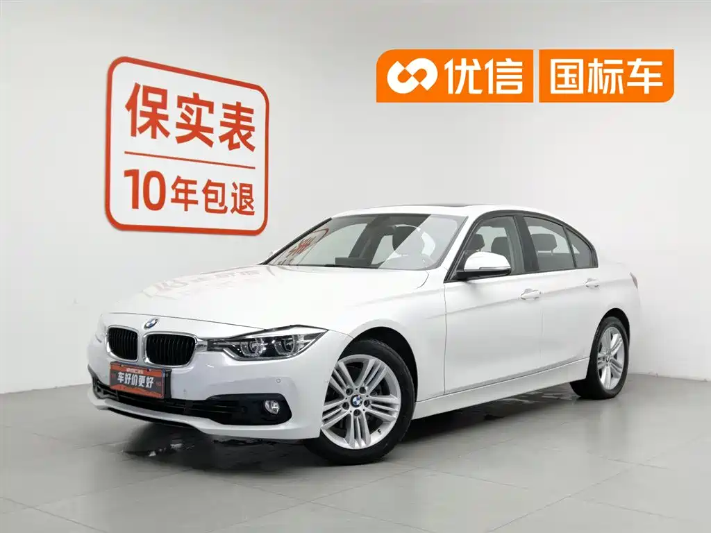 BMW 3 Series 2016 320i Fashion Model