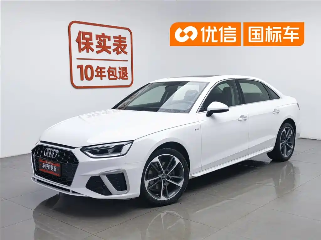 Audi A4L 2022 40 TFSI Fashion Dynamic