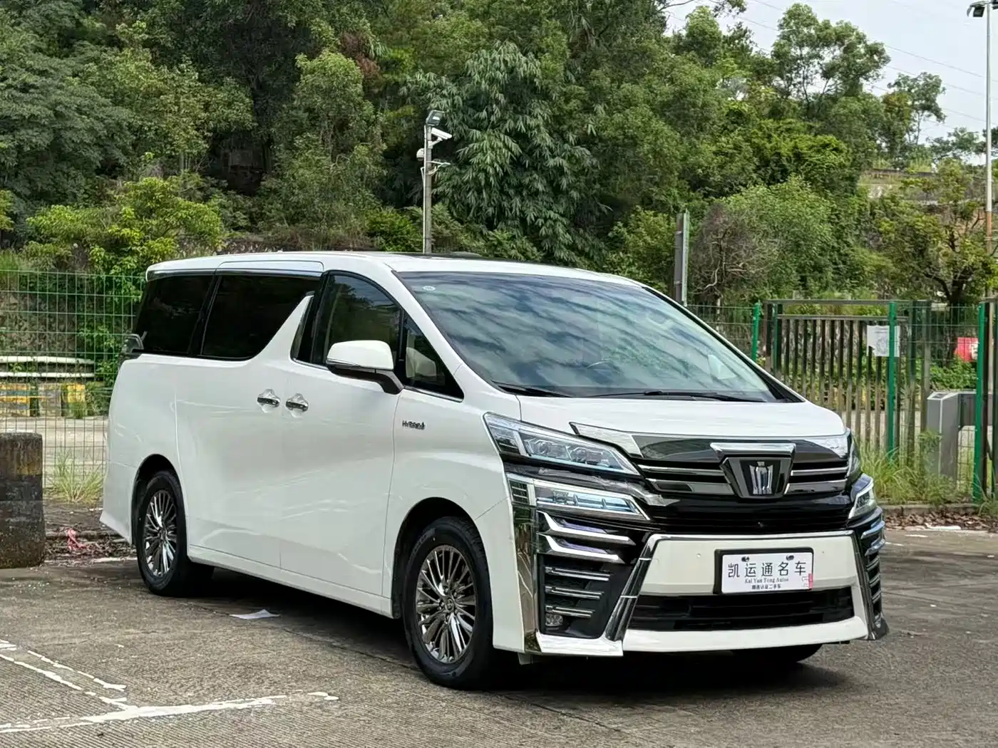 Toyota Vellfire 2020 2020 Twin Engine 2.5L HV Premium Edition