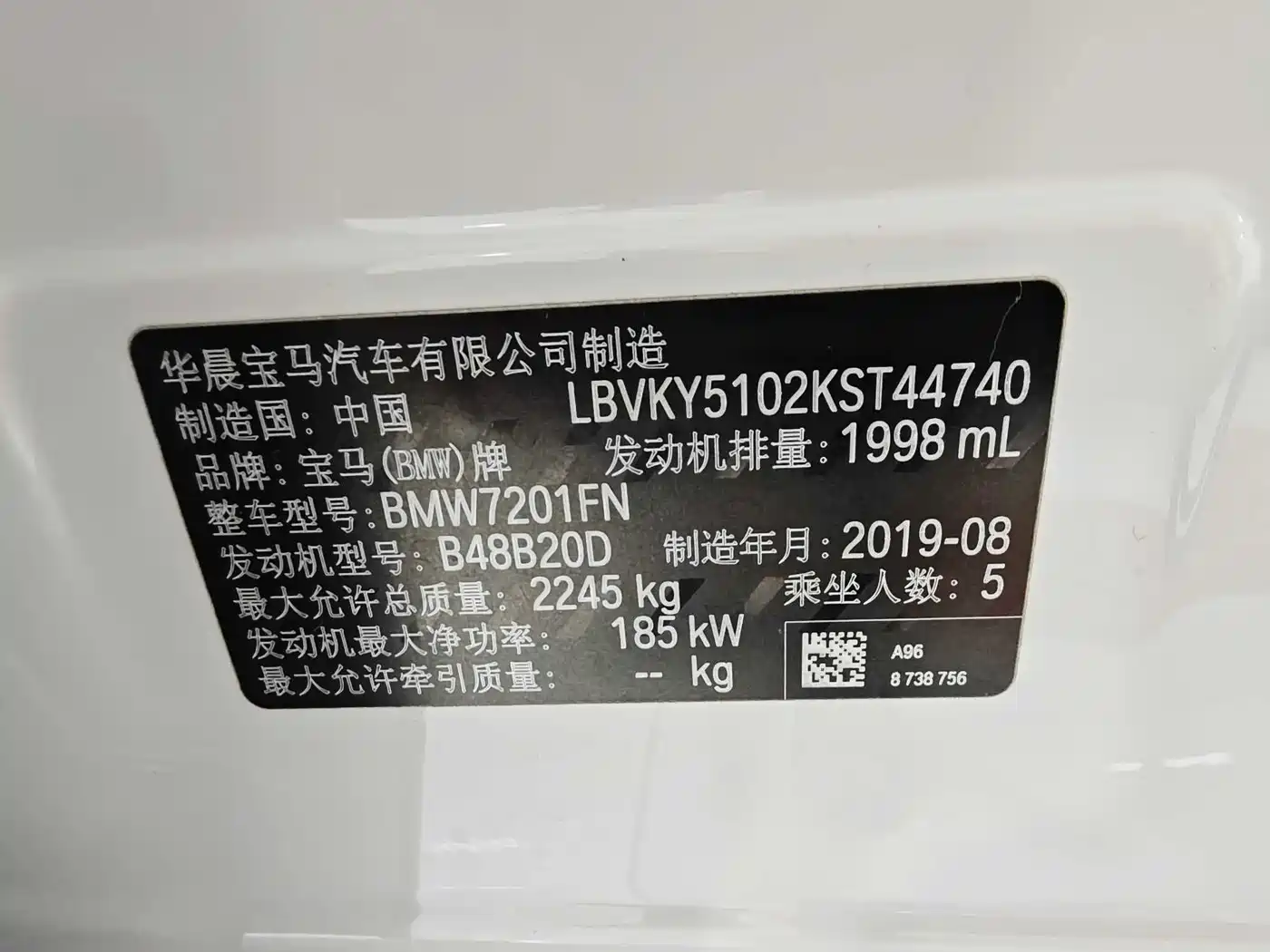 BMW 5 Series 2019 530Li Premium M Sport Package фото 12