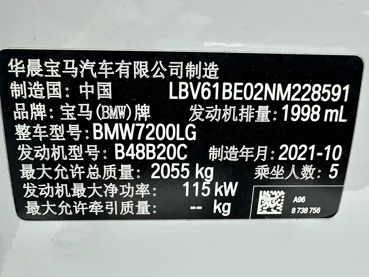 BMW 3 Series 2022 320Li M Sport Package фото 24