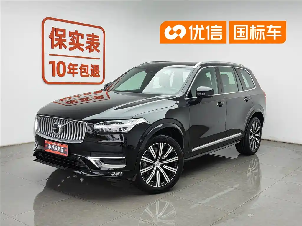 Volvo XC90 2021 B5 Smart Drive Luxury 5-seater