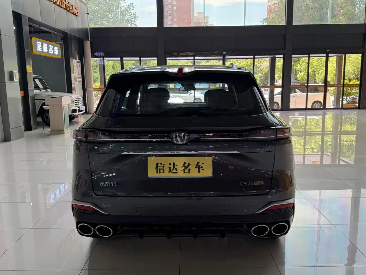 Changan CS75 PLUS 2026 2025 4th Gen UItra 2.0T New Blue Whale Smart Power Type
