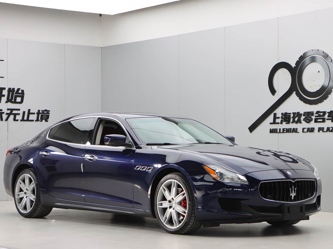 Maserati Quattroporte