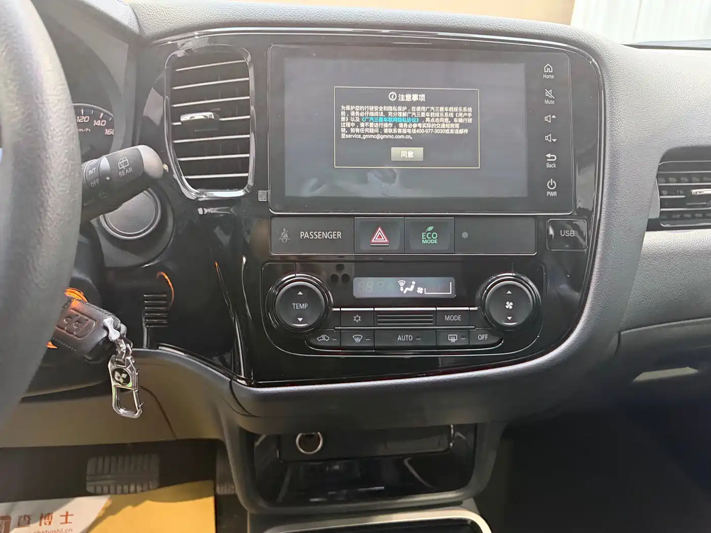 MITSUBISHI OUTLANDER