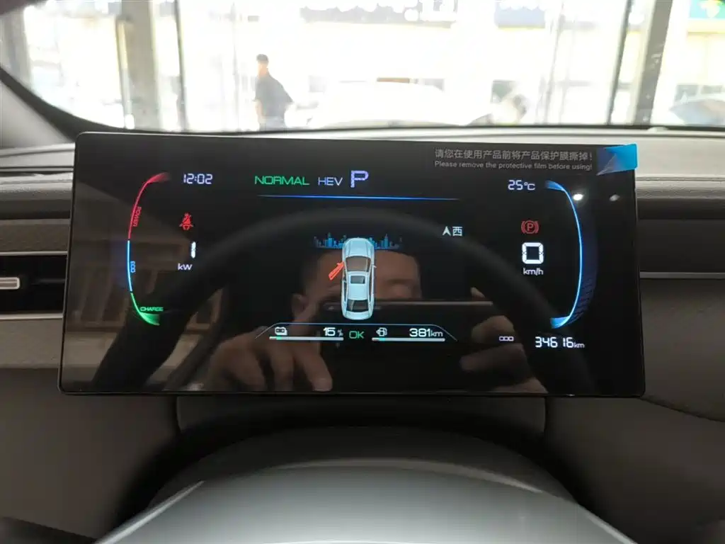 BYD Qin PLUS 2025 DM-i Smart Drive 55KM Leader фото 12