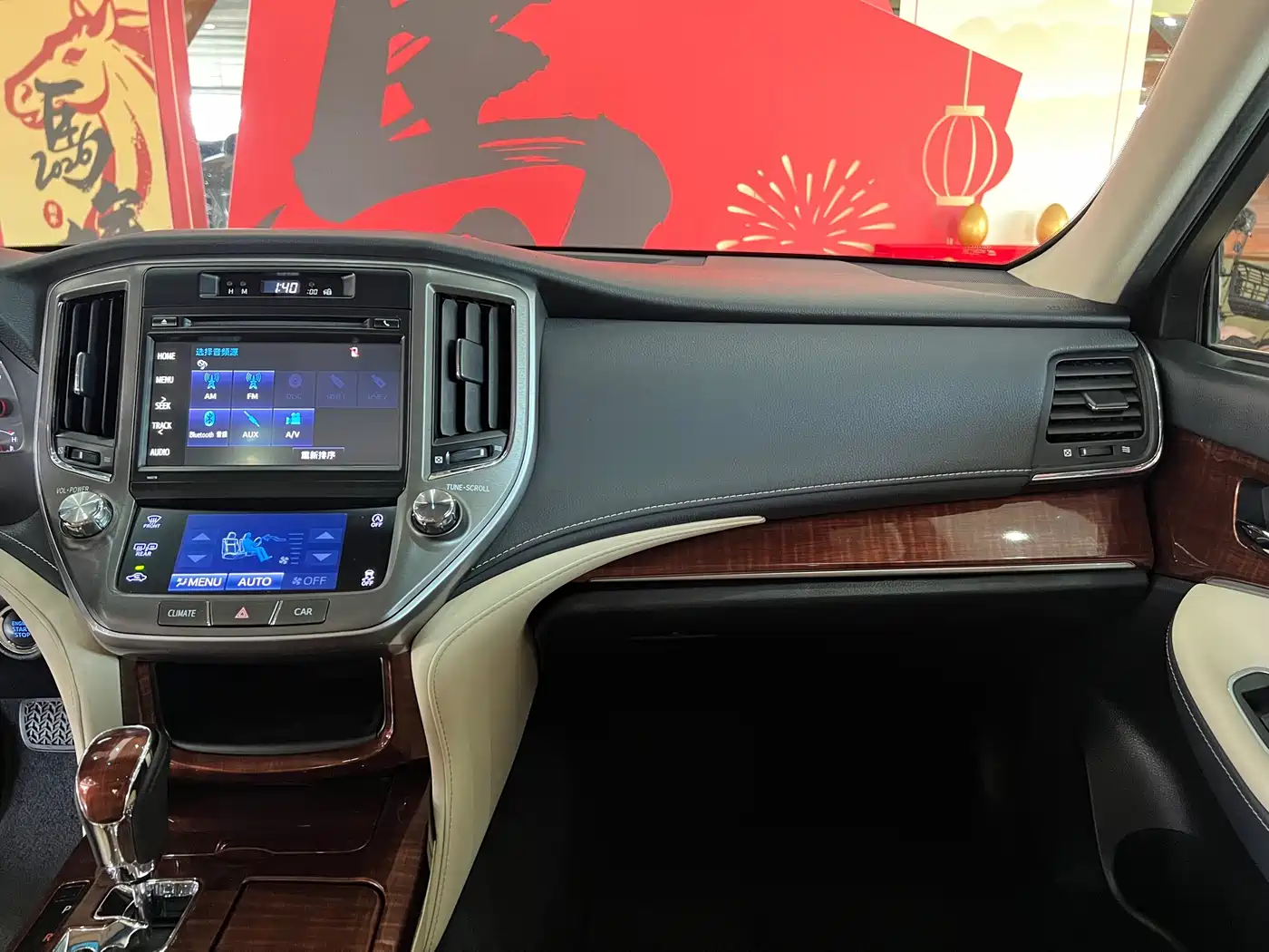 Toyota Crown 2015 2.0T Fashion фото 11
