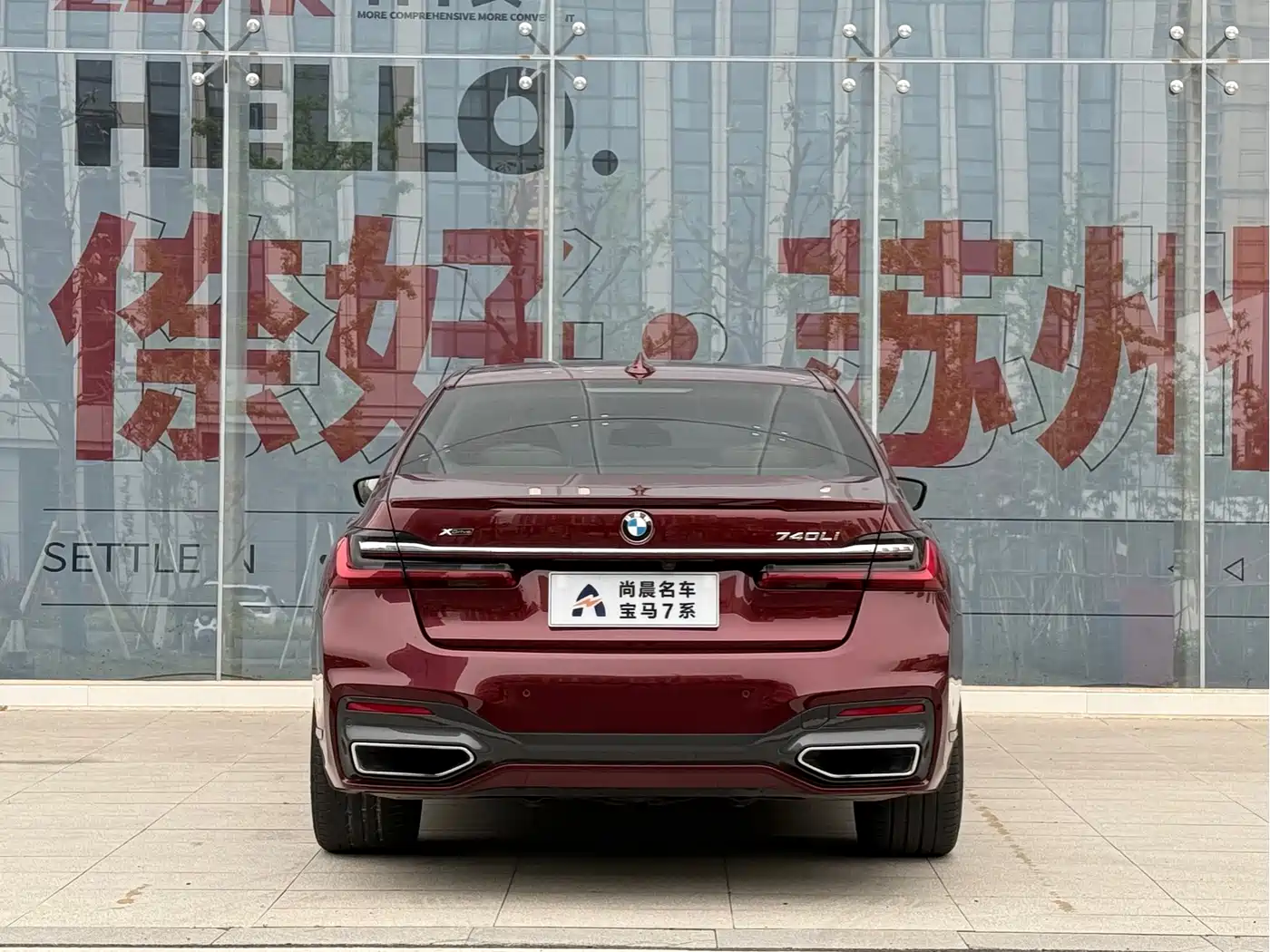 BMW 7 Series 2019 Facelift 740Li xDrive Executive M Sport Package фото 15