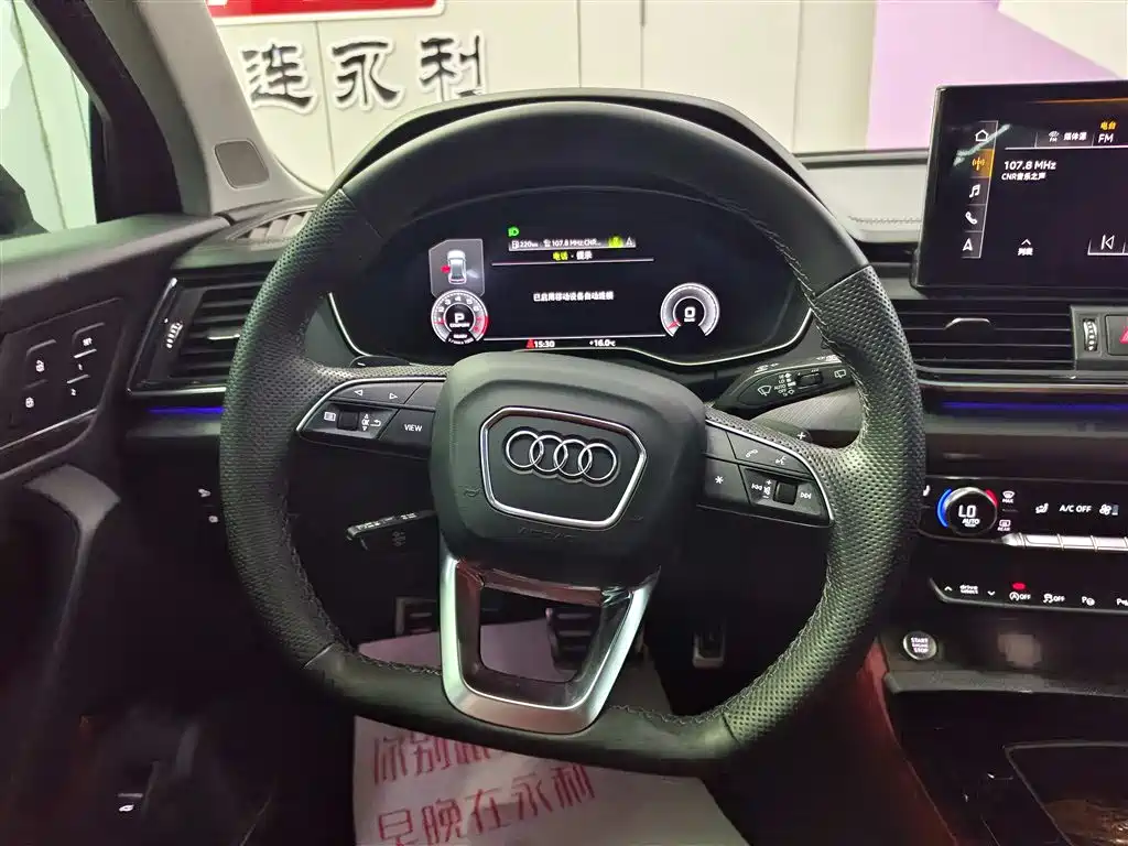 Audi Q5L 2022 Facelift 45T Luxury Dynamic фото 14