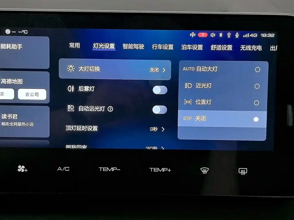 Haval Xiaolong 2023 1.5L 110KM Pilot Edition фото 21