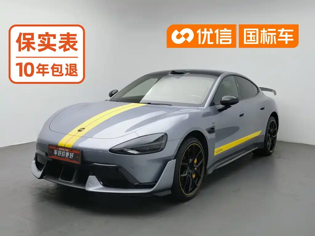 Xiaomi SU7 Ultra