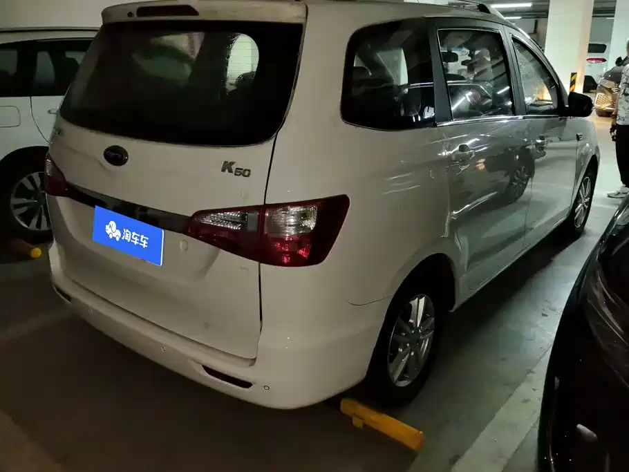 Karry K50 2017 2017 1.5L Manual Luxury