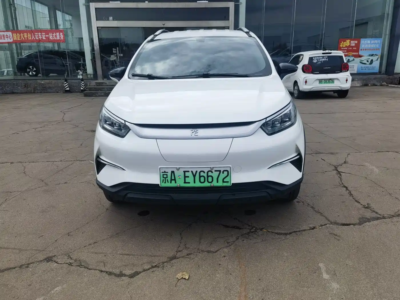 BYD Yuan Pro 2024 2023 401KM Luxury