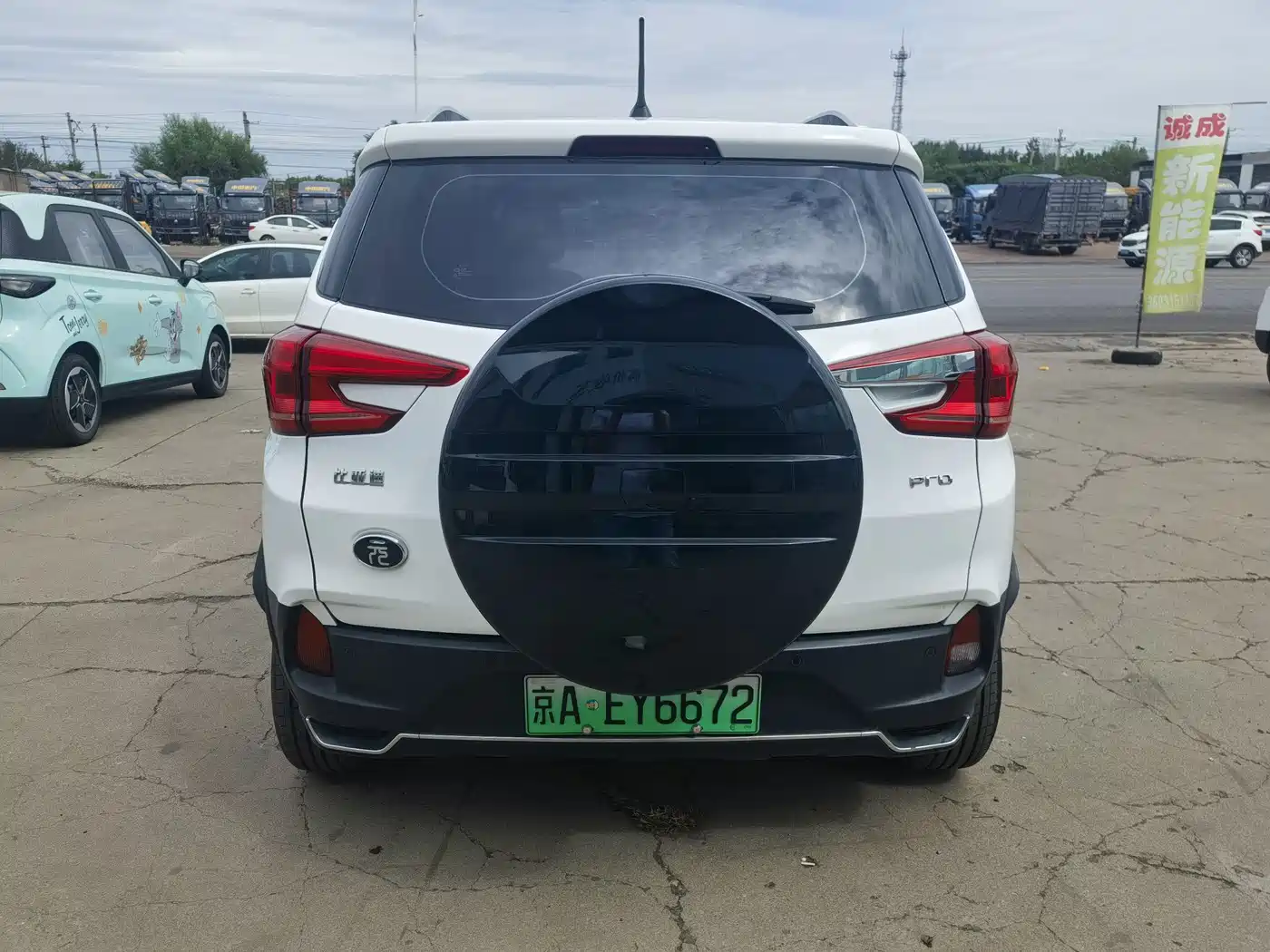 BYD Yuan Pro 2024 2023 401KM Luxury