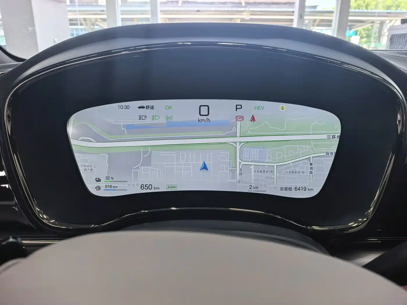 BYD Han 2025 2025 DM-i Smart Driving Edition 125KM LiDAR Flagship