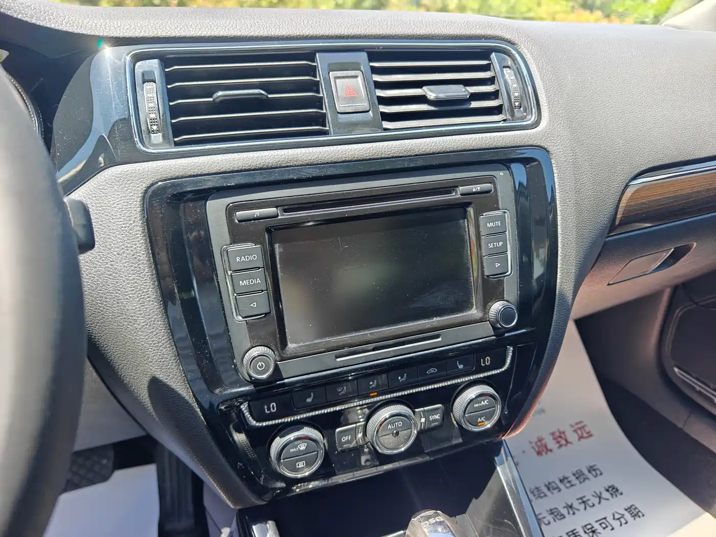 Volkswagen Sagitar 2015 230TSI Automatic Luxury фото 17