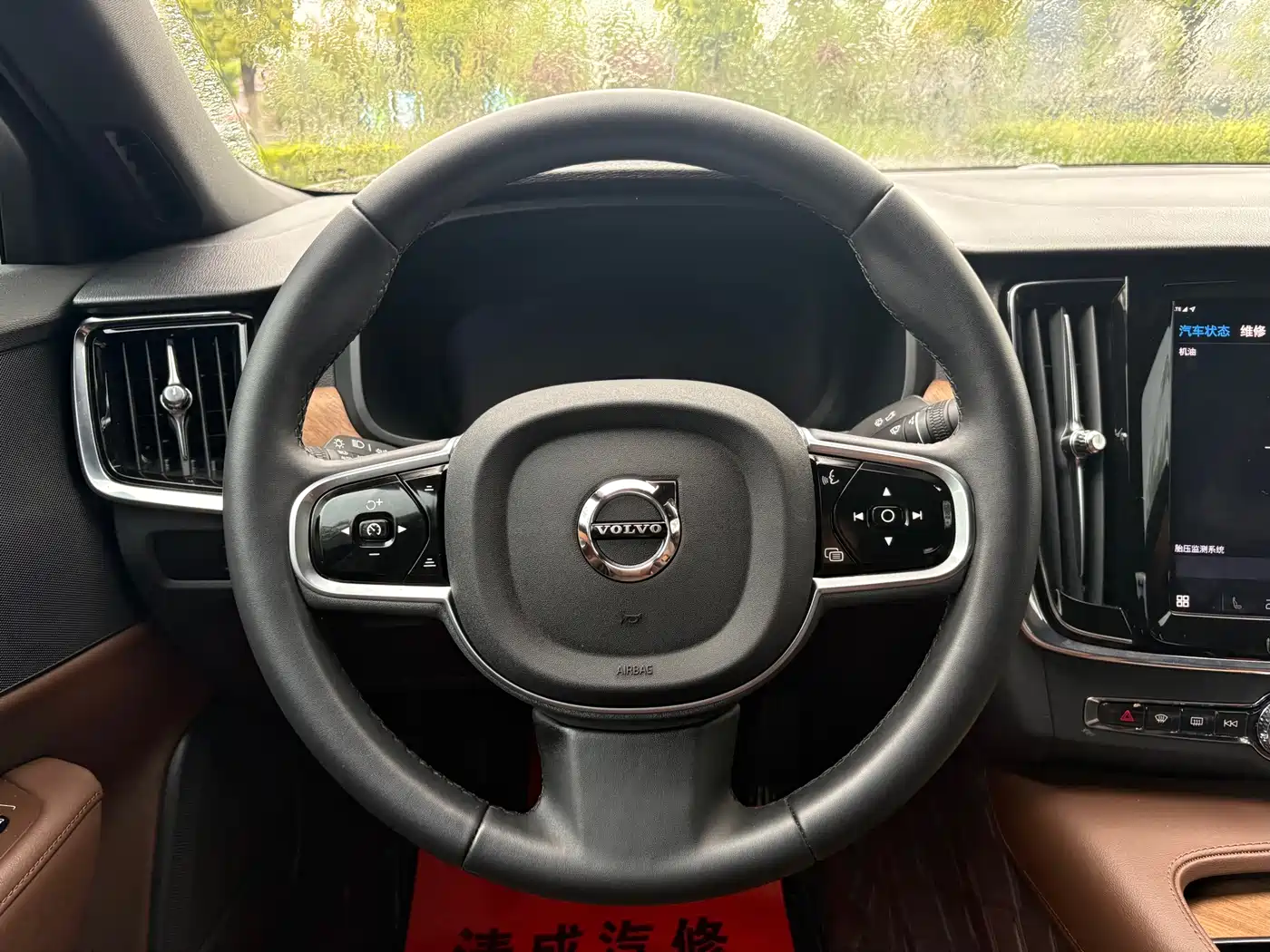 Volvo S90 2025 B5 Zhiyi Luxury Edition фото 13