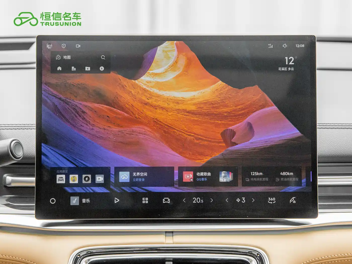 Geely Galaxy Galaxy A7 2025 EM-i фото 18