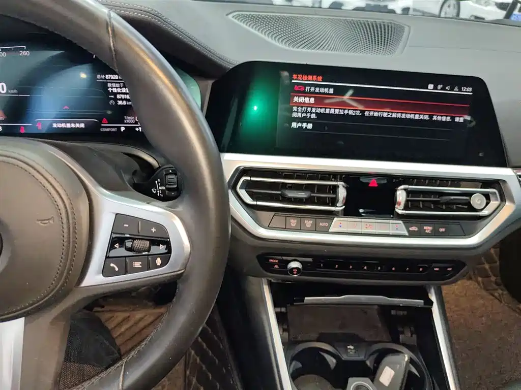 BMW 3 Series 2021 320Li M Sport Package фото 9