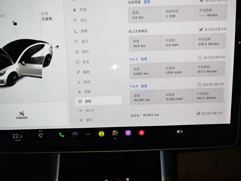 Фото 12 - Tesla Model 3