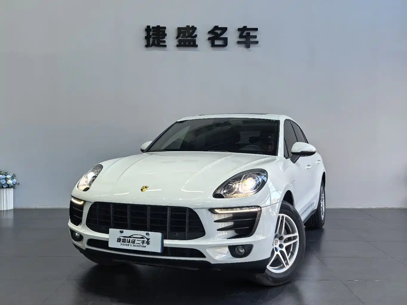 Porsche Macan 2017 Macan 2.0T