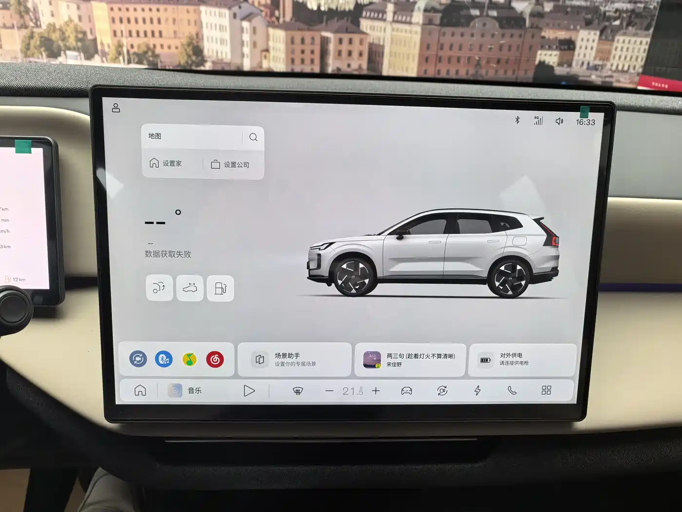Volvo XC70 Plug-in Hybrid 2026 2026 AWD Extended Range Core