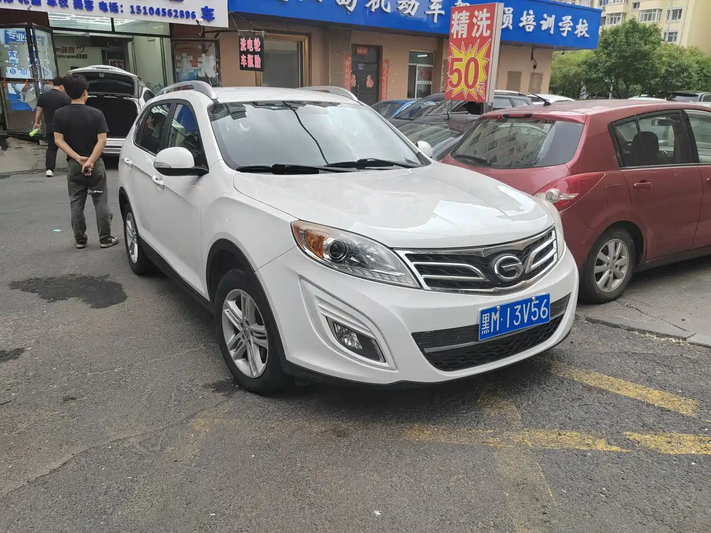 GAC Trumpchi Trumpchi GS5 2012 2.0L Manual 2WD Comfort