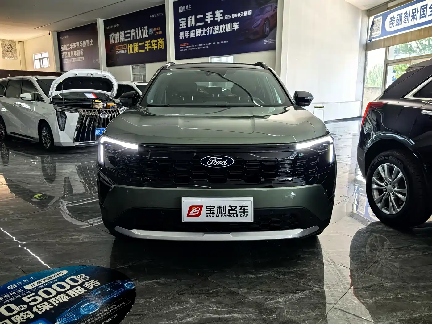 FORD LING RUI