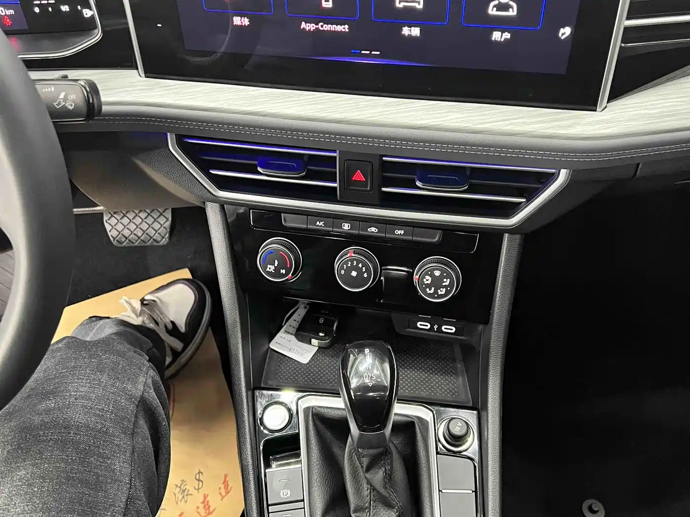 Volkswagen Sagitar 2023 280TSI DSG Beyond Lite фото 9