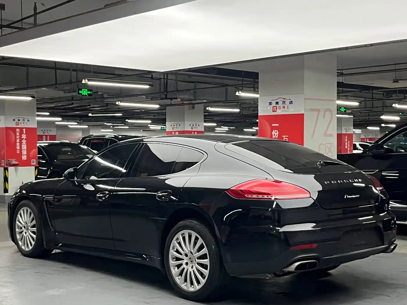Porsche Panamera 2014 Panamera 3.0T фото 5