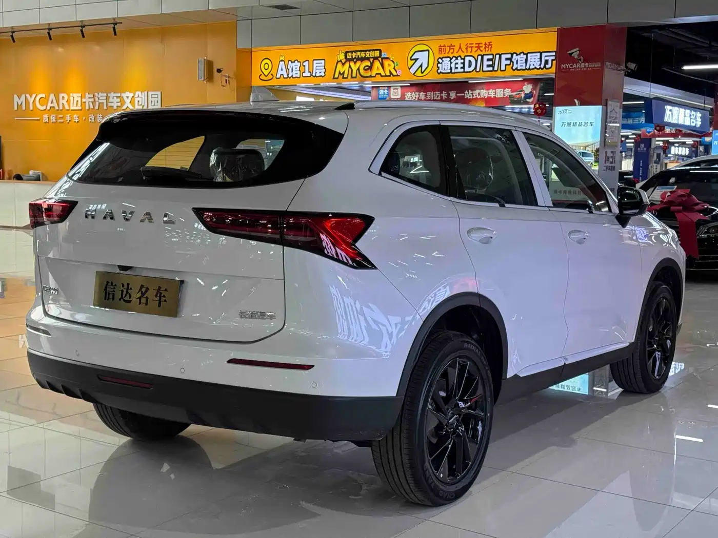 Haval H6 2024 1.5T 2WD Max фото 21