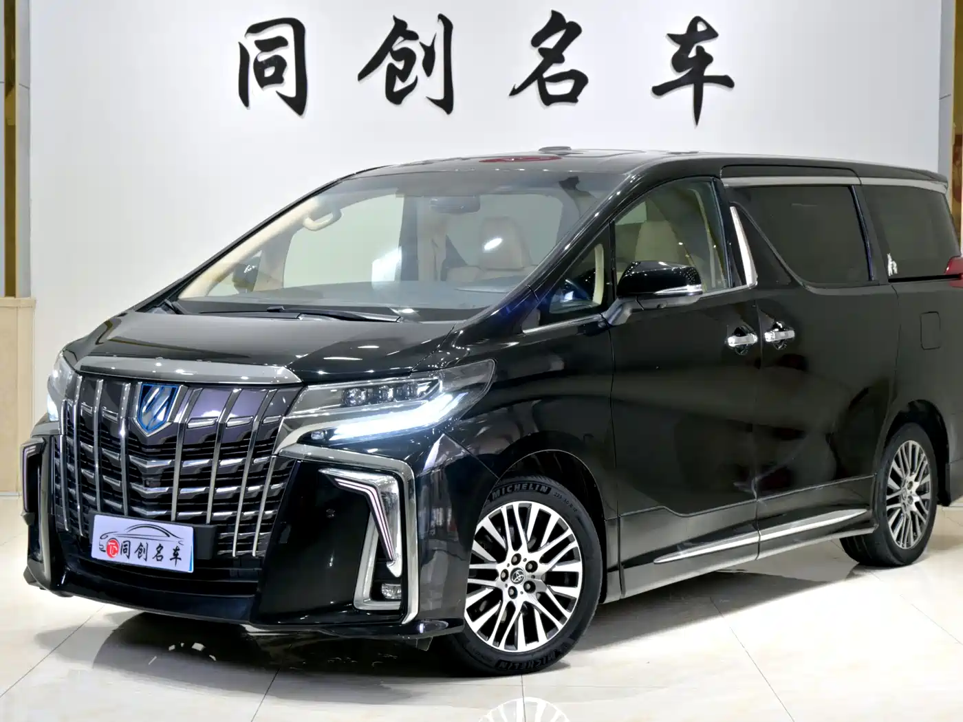 Toyota Alphard 2015 3.5L Premium Edition