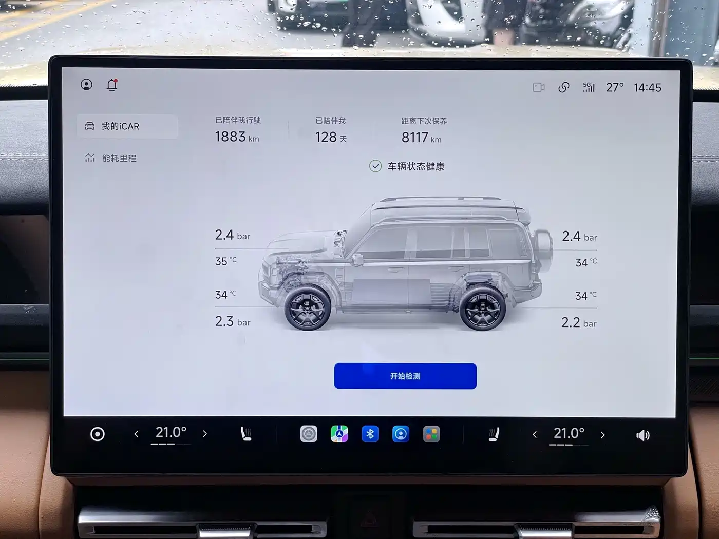 iCAR V27 2026 2026 200KM AWD Falcon 500