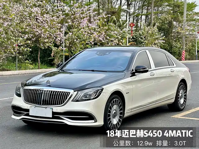 MERCEDES-BENZ MAYBACH S CLASS