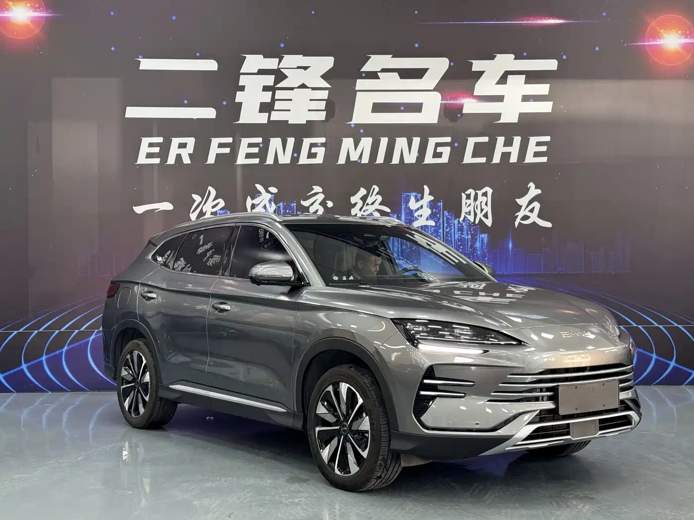 BYD Song PLUS PHEV 2025 DM-i 112KM Honor фото 3