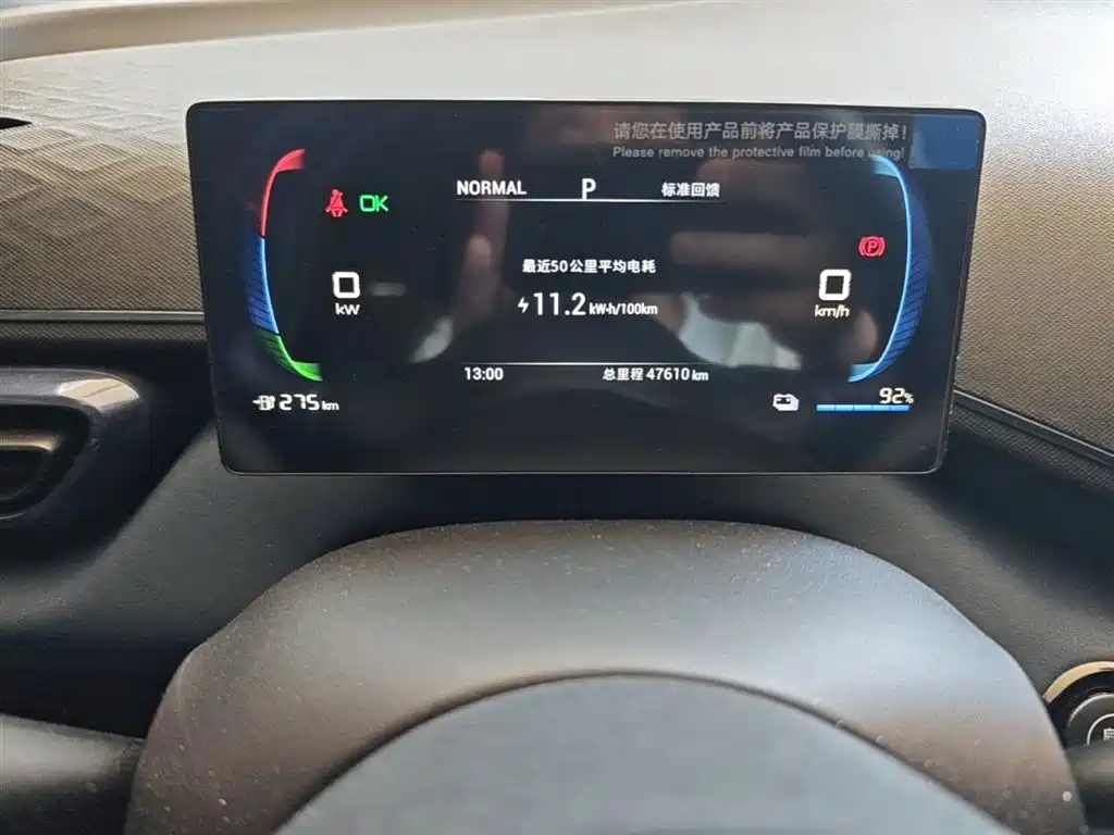 BYD Seagull 2023 Freedom Edition фото 12