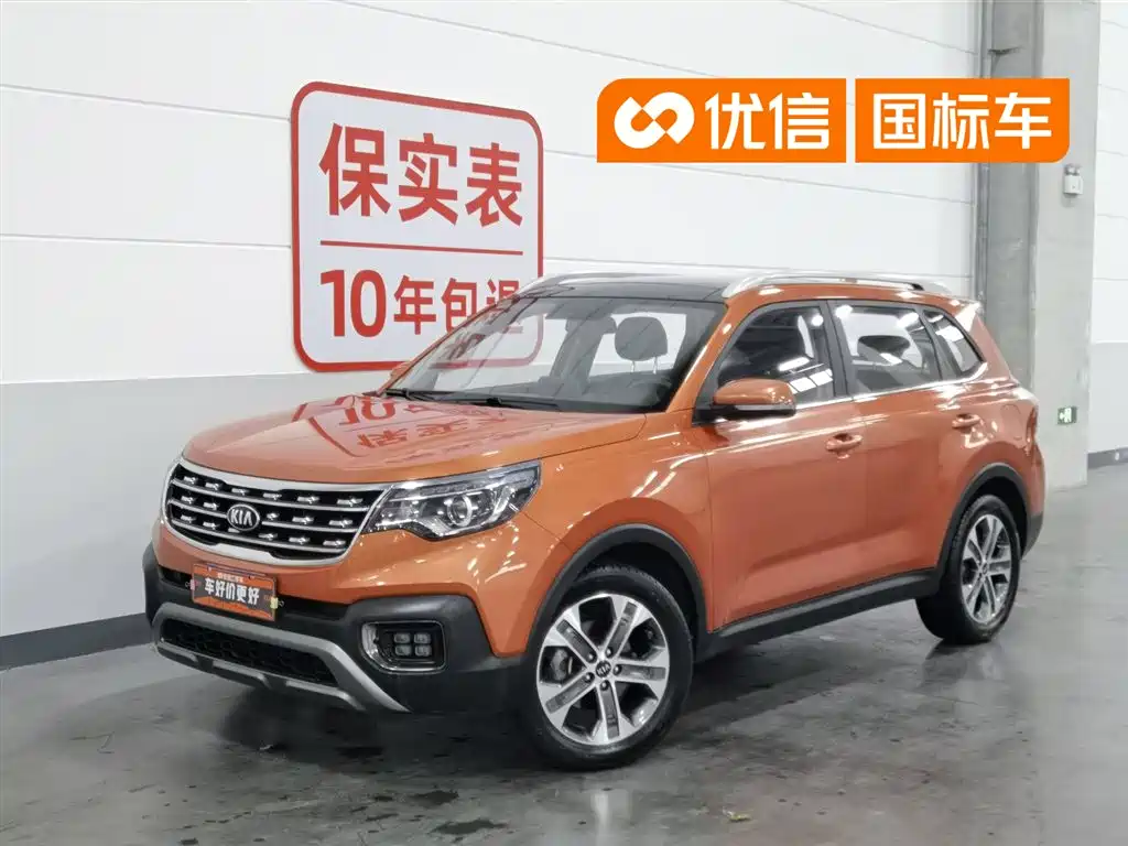 Kia Sportage 2018 2.0L Automatic Smart Luxury (China V)