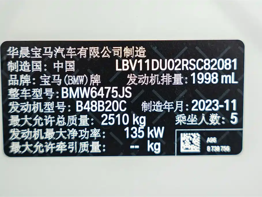 BMW X3 2023 xDrive25i M Sport Package фото 25