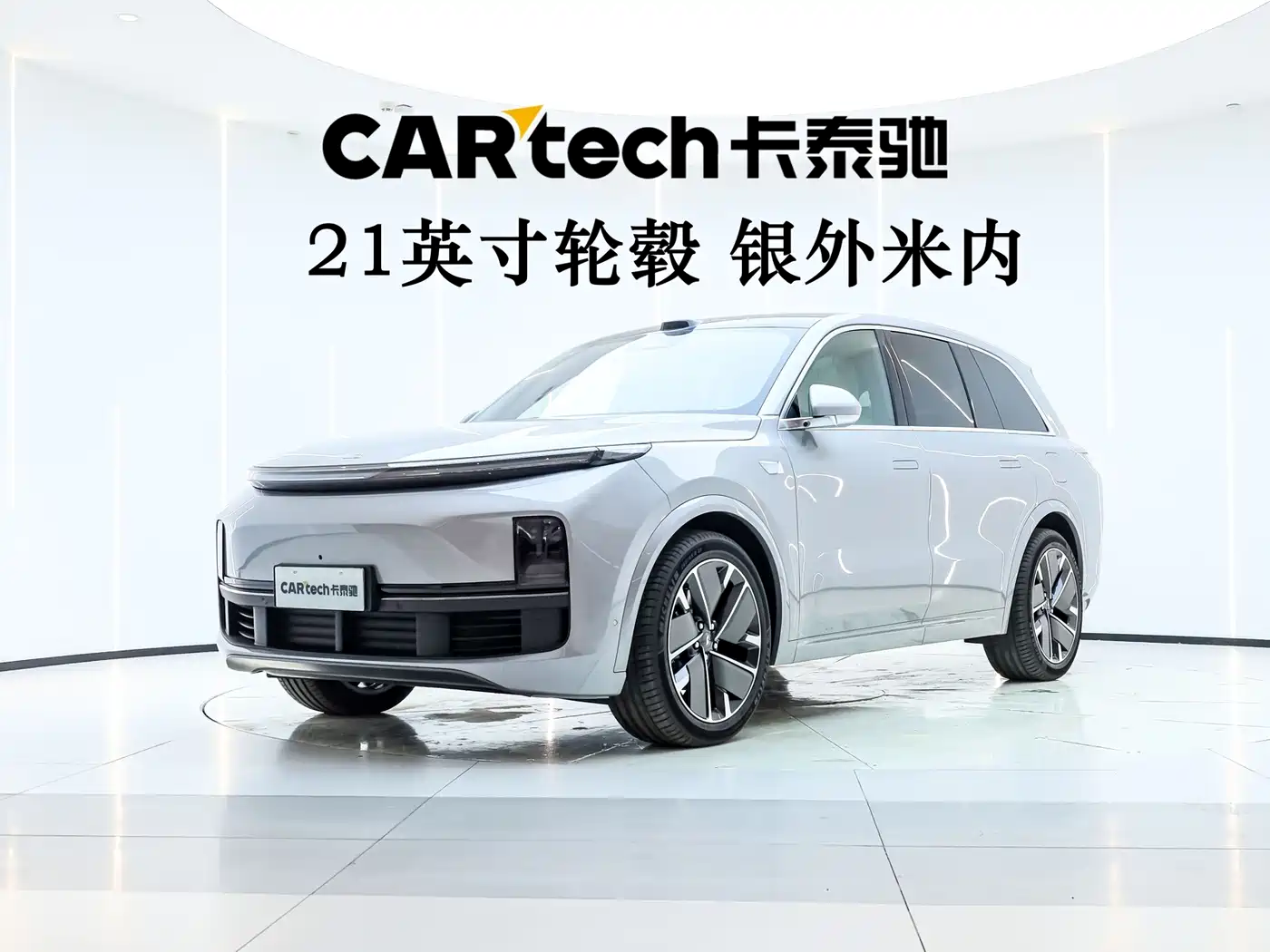 Li Auto L8 2025