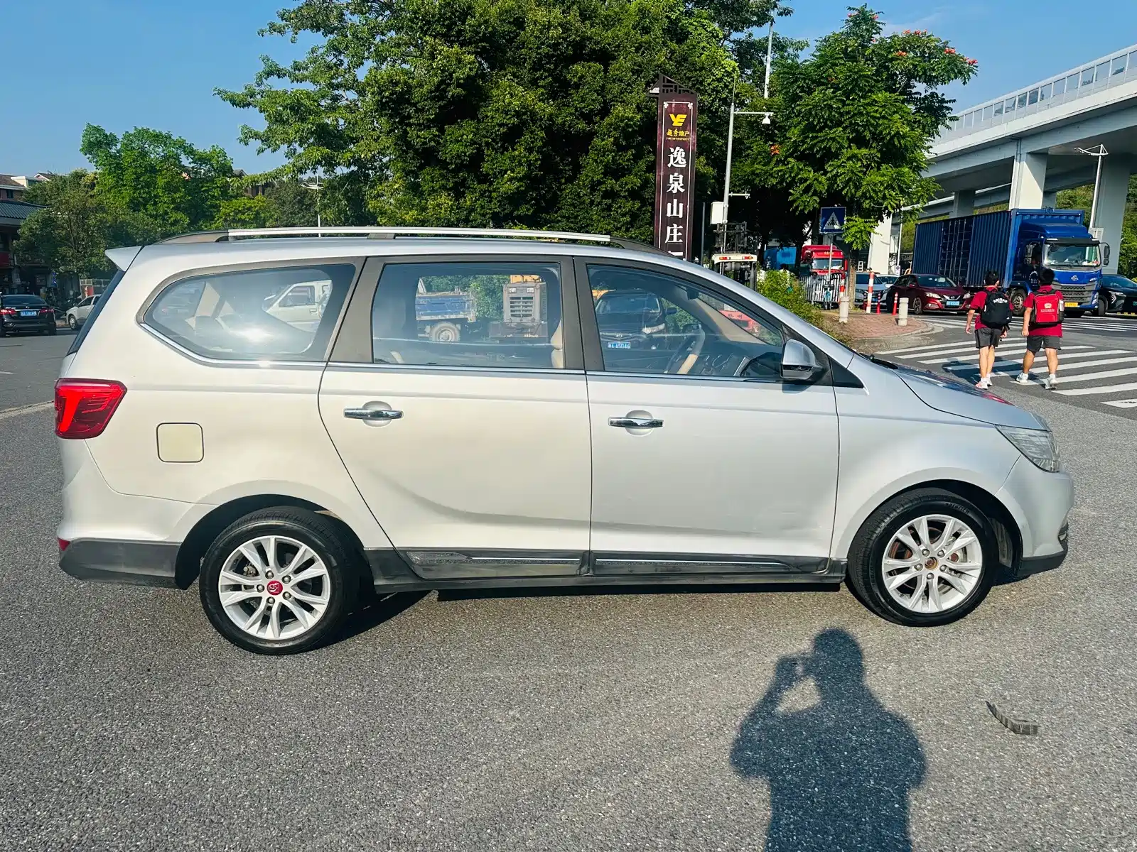 Photo 7 - Baojun 730