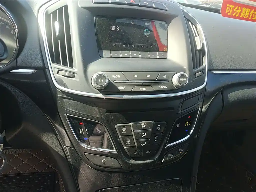 Buick Regal 2014 1.6T Fashion Technology Type фото 13