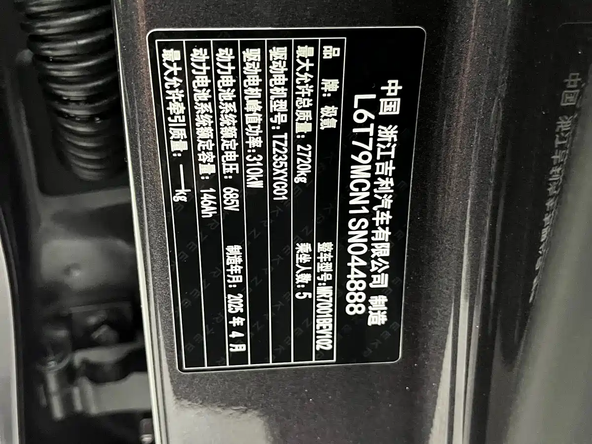 Zeekr 007GT 2025 Long Range RWD Smart Driving Edition 100kWh фото 30