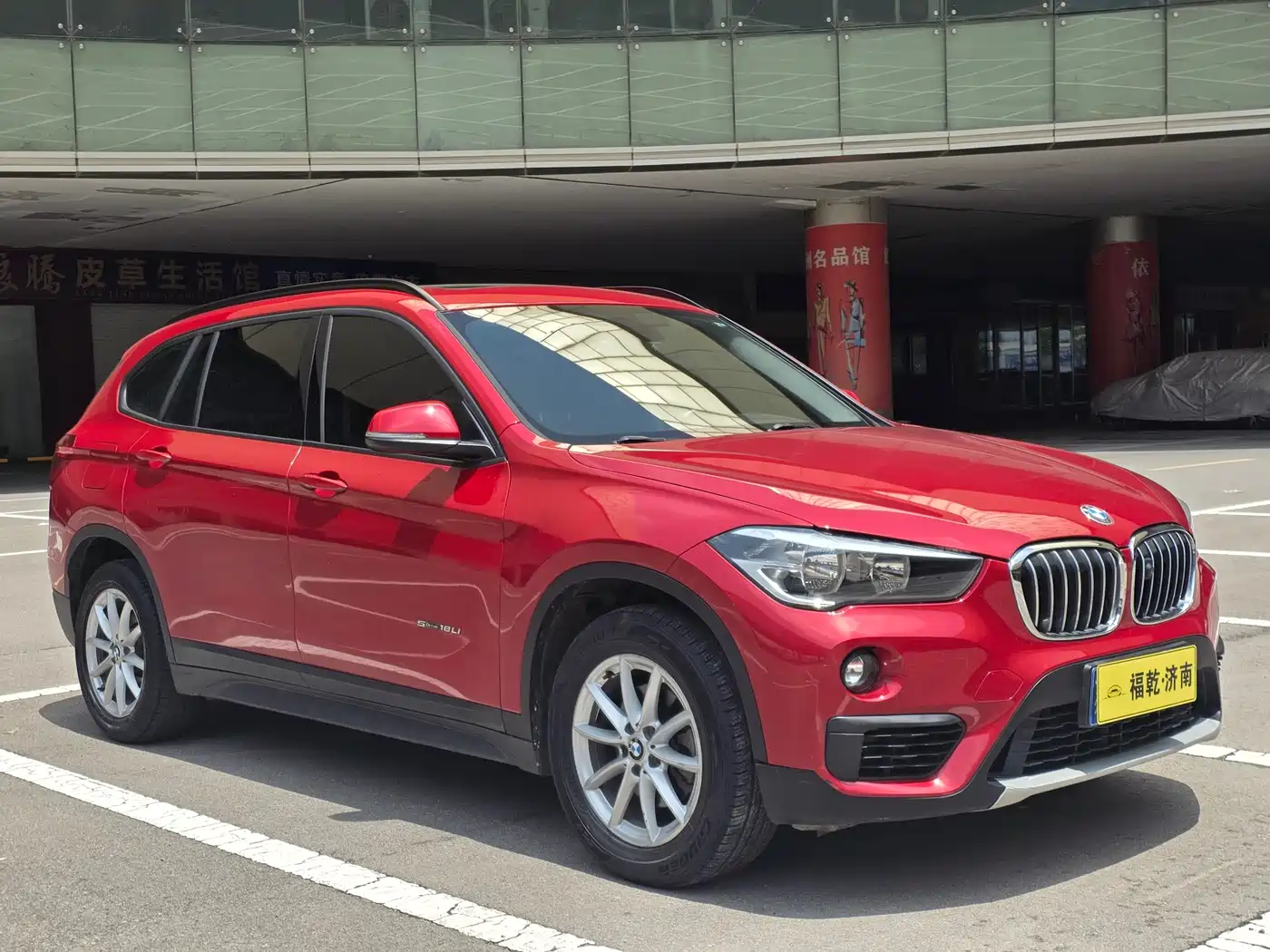 BMW X1 2016 sDrive18Li Fashion Model фото 9
