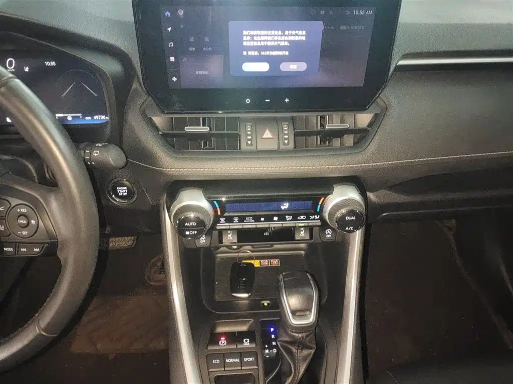 Toyota RAV4 Rongfang 2023 2.0L CVT FWD Style Plus Edition фото 13