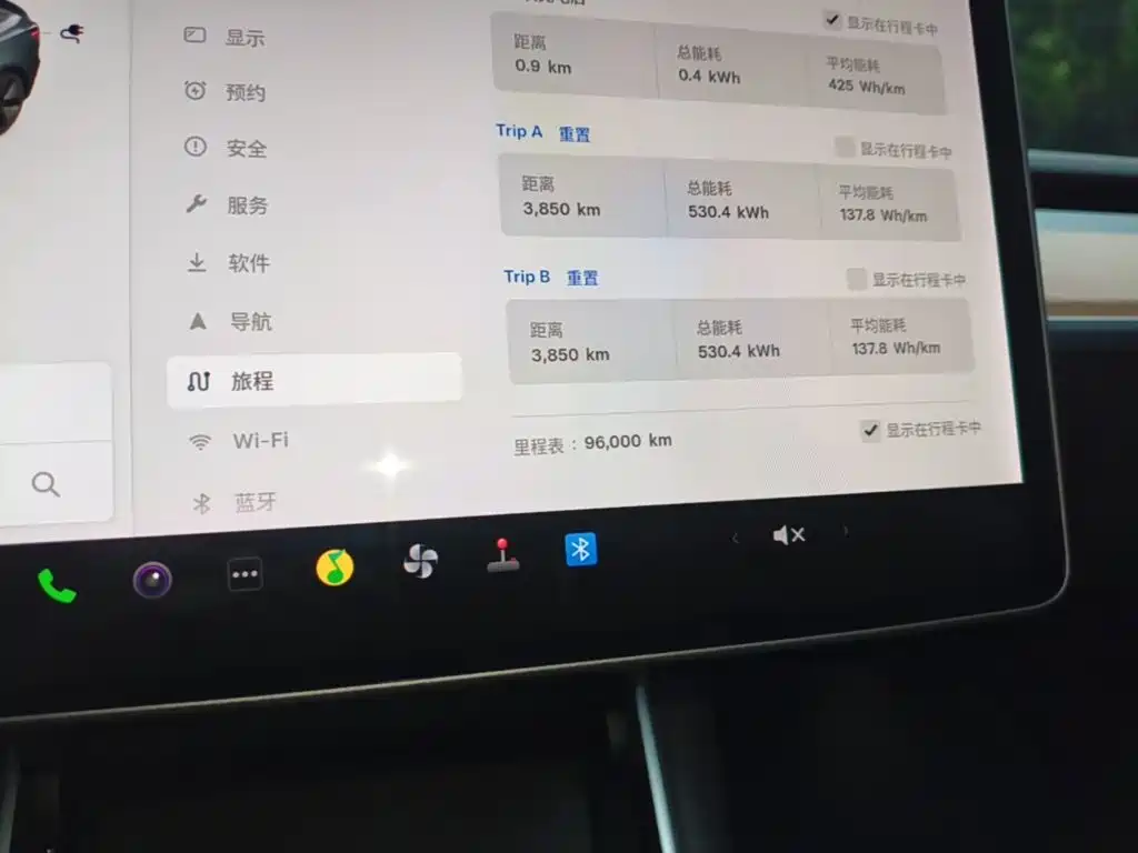 Tesla Model 3 (Import) 2019 2019 Long Range RWD Version
