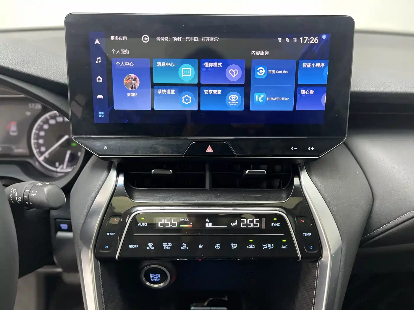 Toyota Lingfang HARRIER 2022 2.0L CVT 2WD Premium Edition фото 36