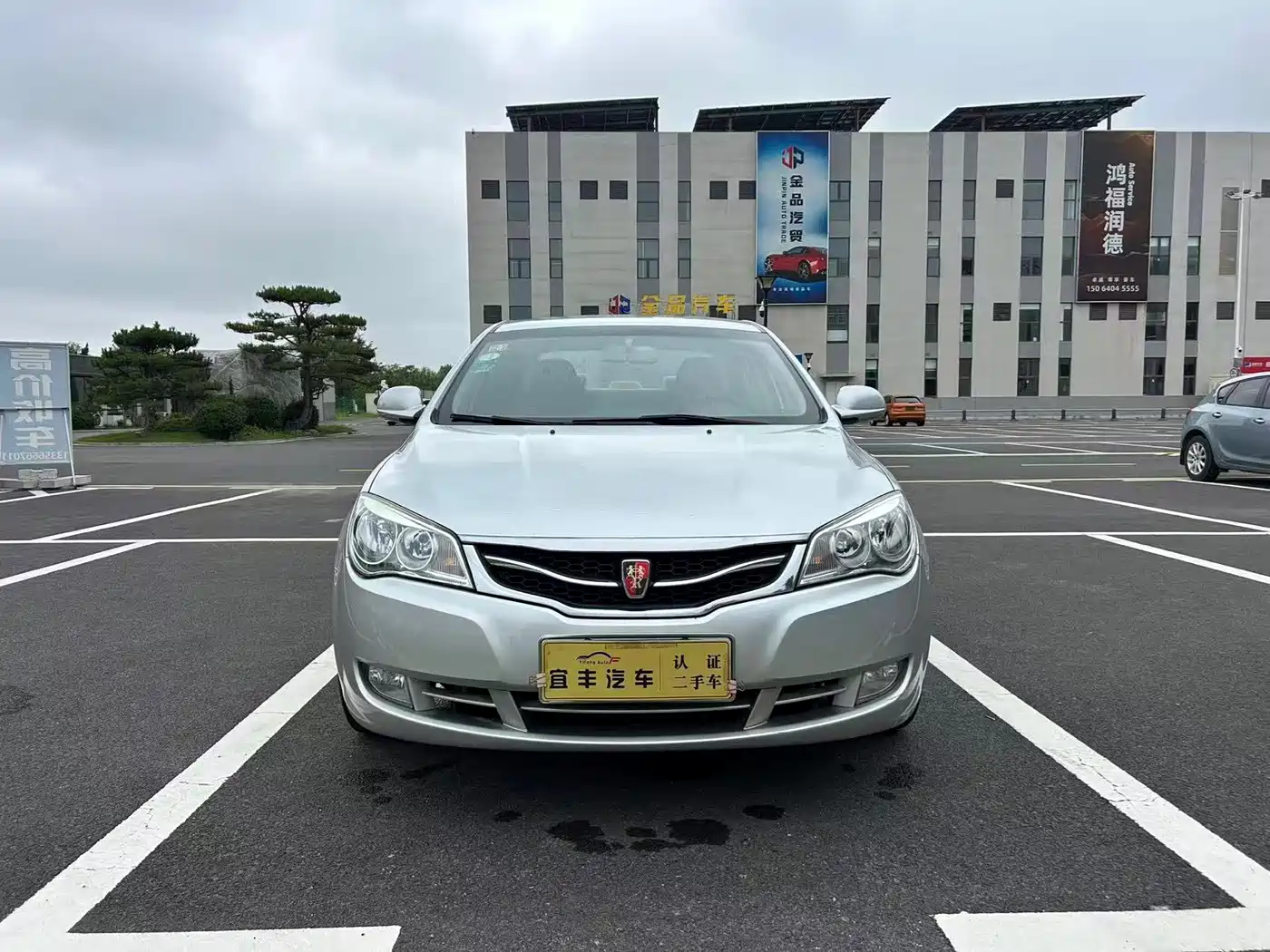 Roewe 350 2010 2010 Model 350D 1.5L Auto Xunhao Edition