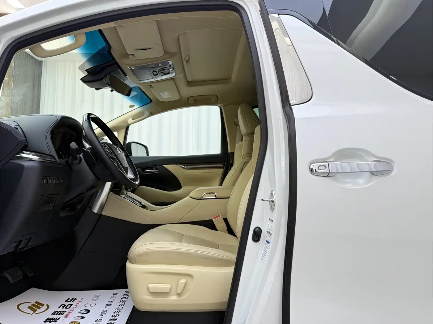 Toyota Vellfire 2023 Crown Hybrid 2.5L HV Ultimate фото 4