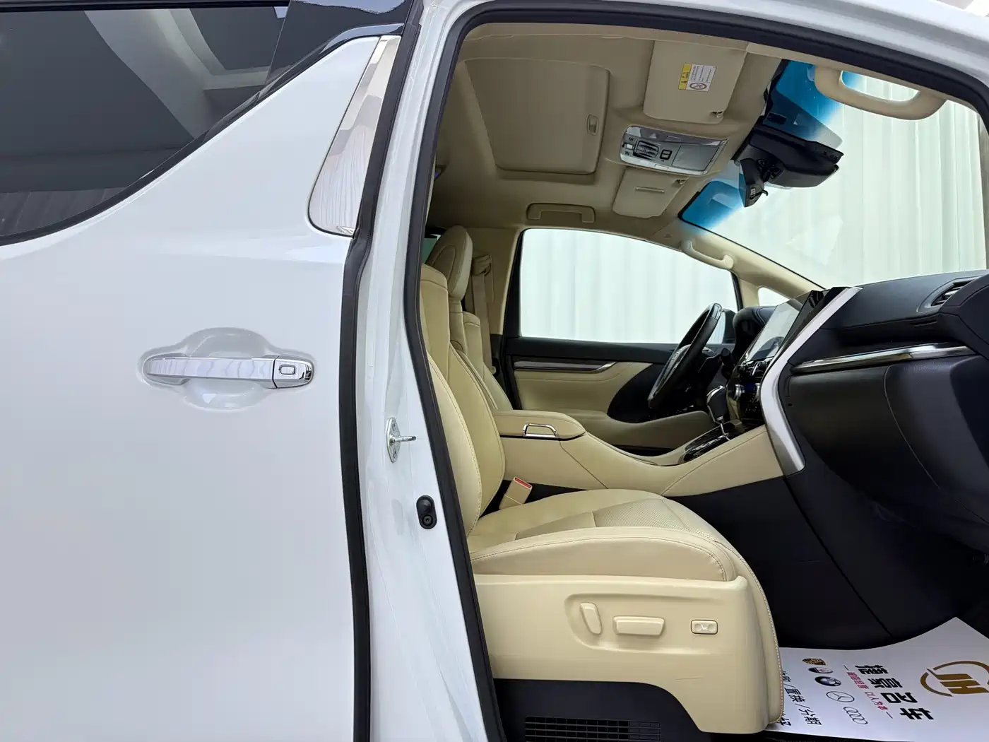 Toyota Vellfire 2023 Crown Hybrid 2.5L HV Ultimate фото 10