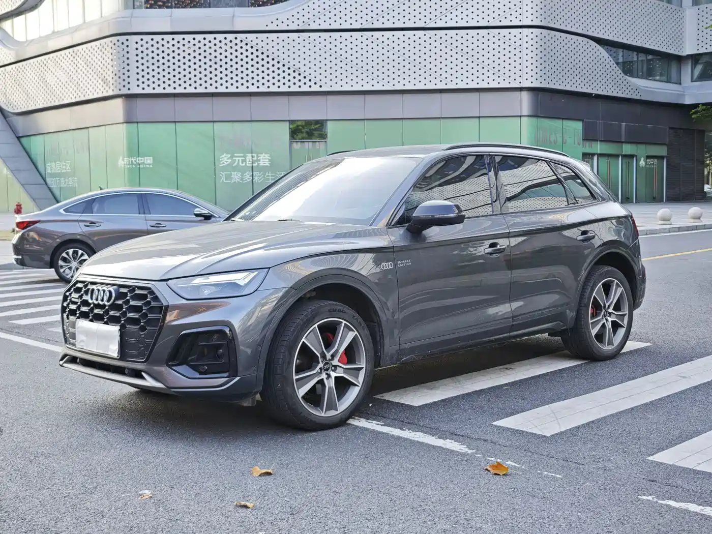 Audi Q5L 2021 40 TFSI Premium Life Edition